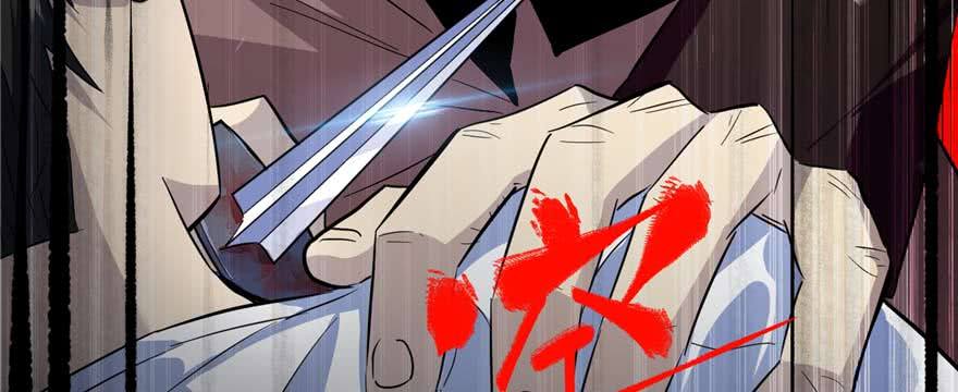 Global Gao Wu (Global Martial Arts)